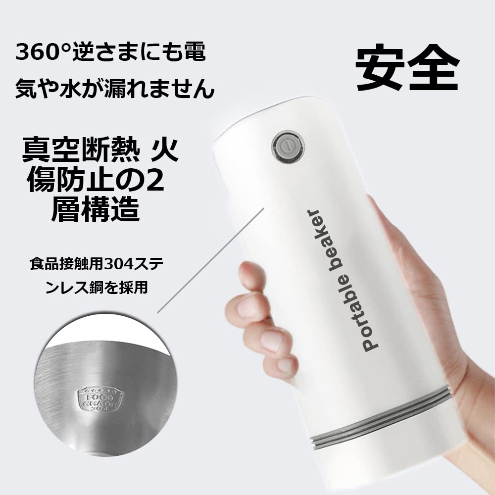 Amazon | [220V 海外対応]Focustar 電気ケトル 小型 携帯 0.3L 220V